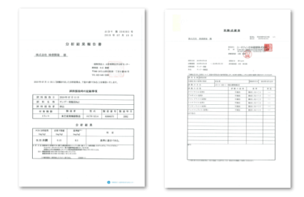 行程計画の確定