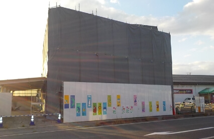 外部養生工事/既存設備撤去